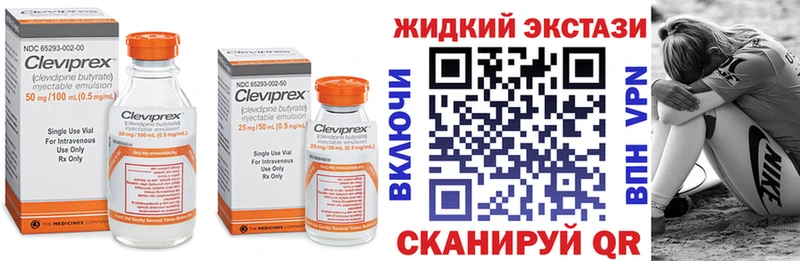 БУТИРАТ вода  Остров 