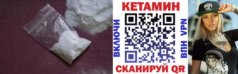 КЕТАМИН ketamine  наркошоп  Остров 