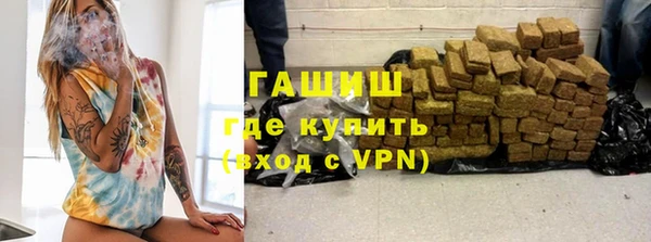 меф VHQ Арсеньев