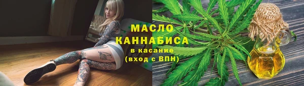 меф VHQ Арсеньев