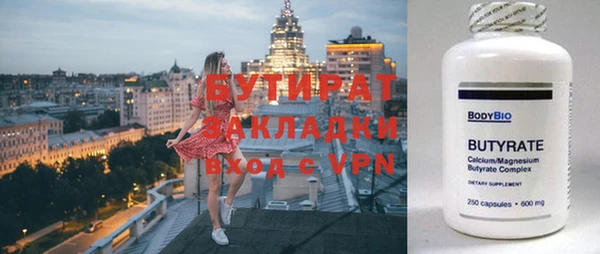 ECSTASY Аркадак