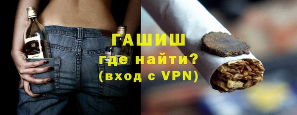 меф VHQ Арсеньев