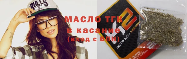 бошки Армянск