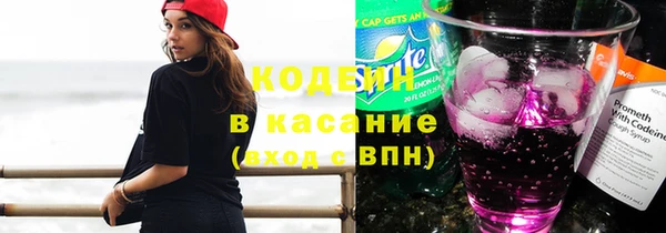 ECSTASY Аркадак