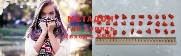 меф VHQ Арсеньев