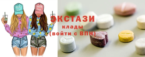 ECSTASY Аркадак
