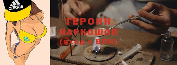 бошки Армянск