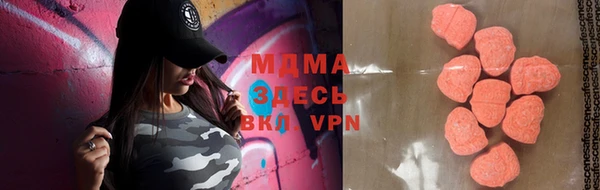 бошки Армянск