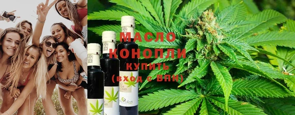 бутик Зеленодольск