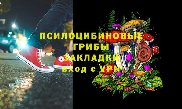 меф VHQ Арсеньев