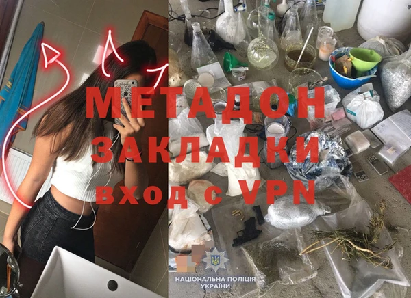 меф VHQ Арсеньев