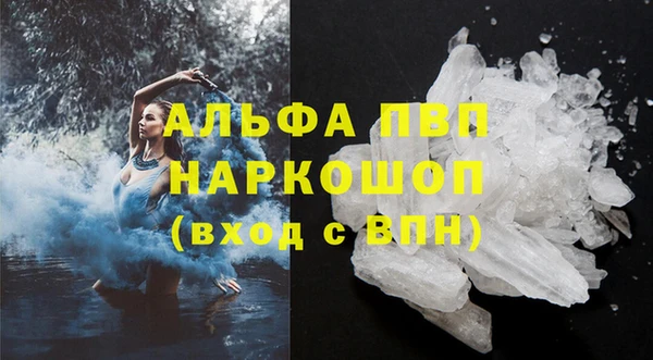 бошки Армянск