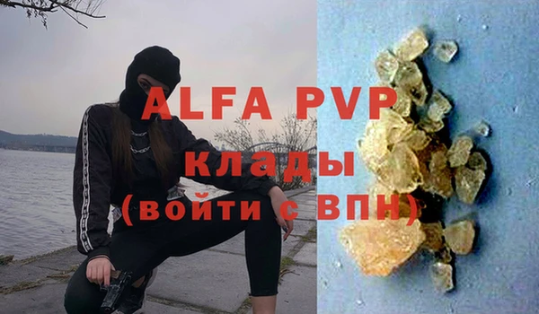 меф VHQ Арсеньев
