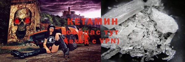 бошки Армянск