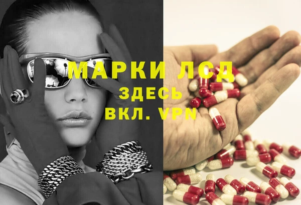 бошки Армянск