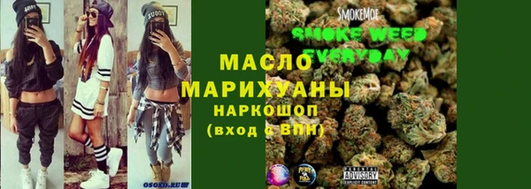 бошки Армянск