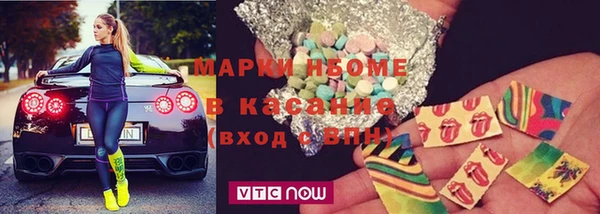 бошки Армянск