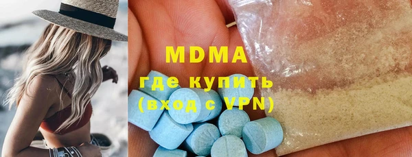 бошки Армянск