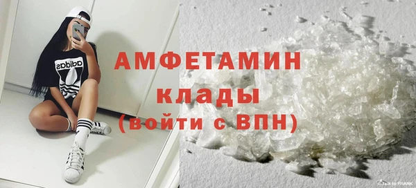 бошки Армянск