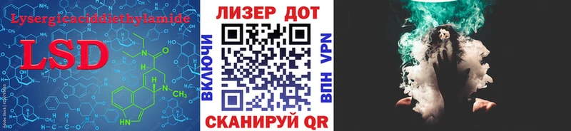 Лсд 25 экстази ecstasy  Остров 