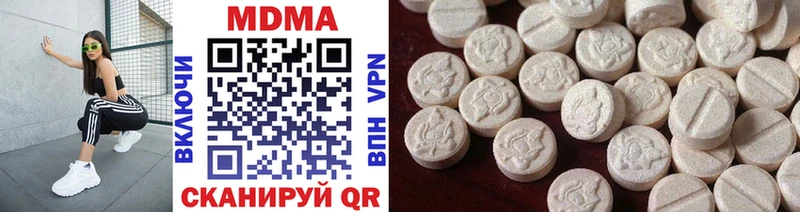 МДМА Molly сайты даркнета телеграм Остров
