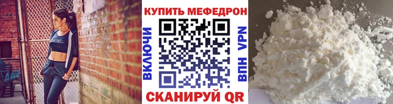 МЕФ кристаллы  маркетплейс телеграм  Остров  гидра  