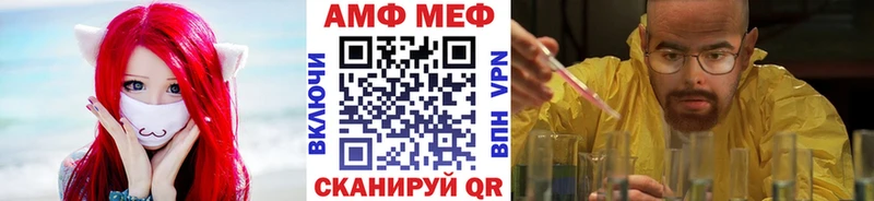 МЕТАМФЕТАМИН мет  Остров 