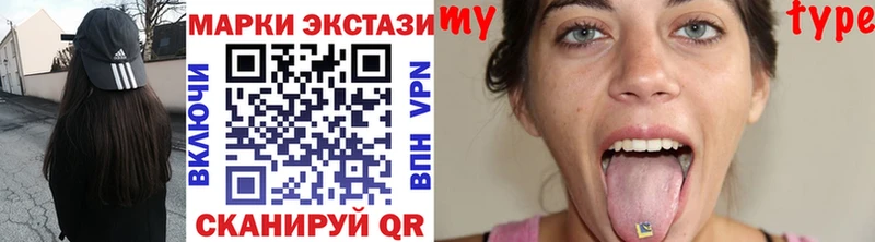 Марки NBOMe 1500мкг  Остров 