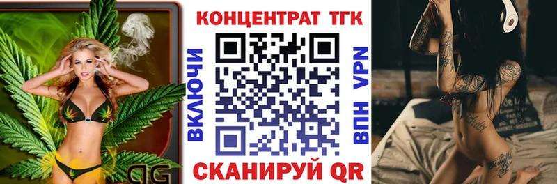 ТГК концентрат  Остров 